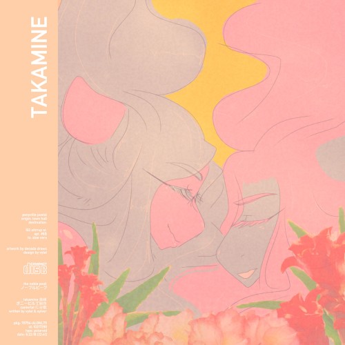 Takamine