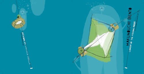 Lament of the Fishing Robot