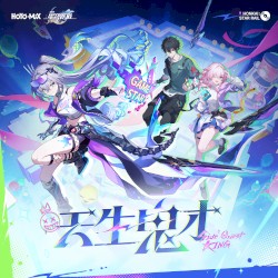 Honkai: Star Rail - Side Quest King (Third Anniversary Theme Song)