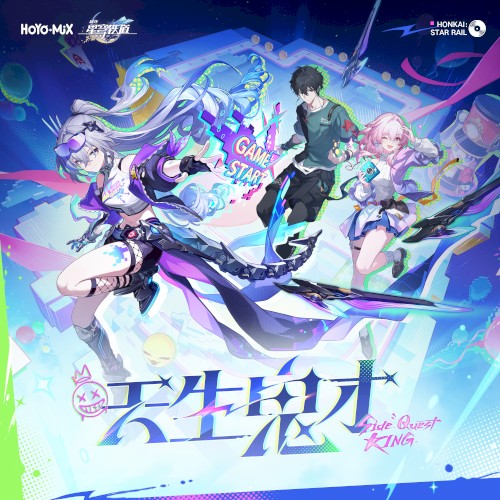 Honkai: Star Rail - Side Quest King (Third Anniversary Theme Song)