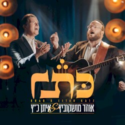 כתר