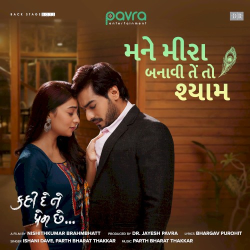 Mane Meera Banavi Te To Shyam (From “Kahi Dene Prem Che”)