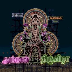 Amman Thiruvizha (From "Ghibran's Spiritual Series")