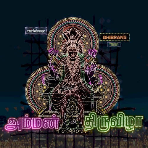 Amman Thiruvizha (From "Ghibran's Spiritual Series")