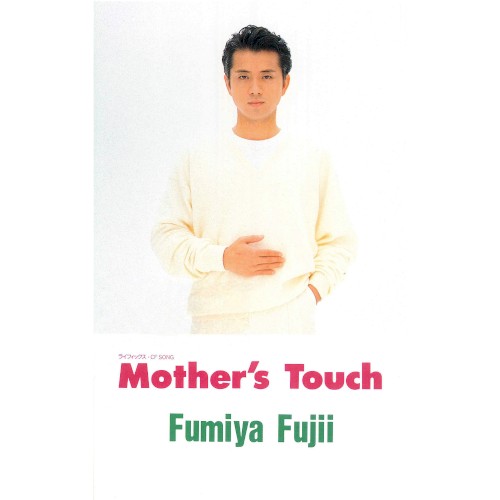 Mother’s Touch
