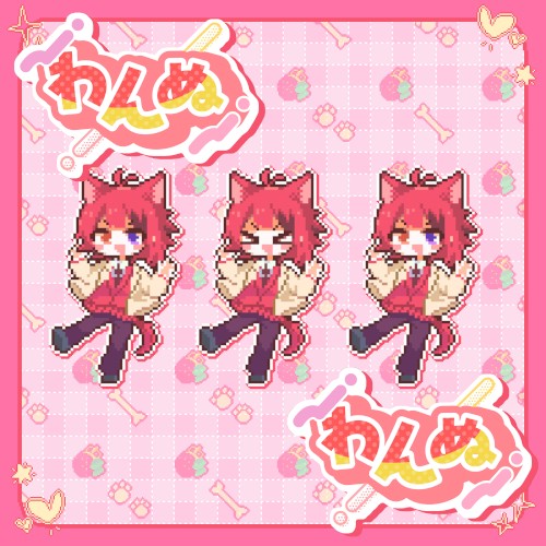 わんぬ
