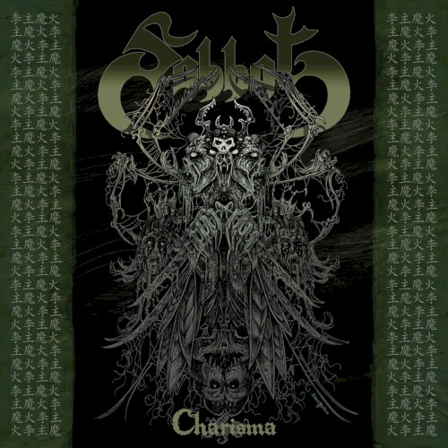 Charisma: 25 Years of Black Fire