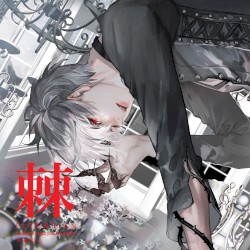 棘