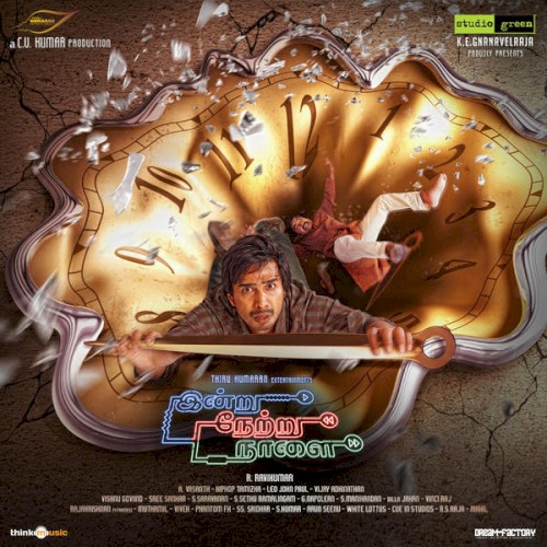 Indru Netru Naalai