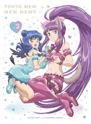 東京ミュウミュウ にゅ〜♡ 第3巻 特典CD