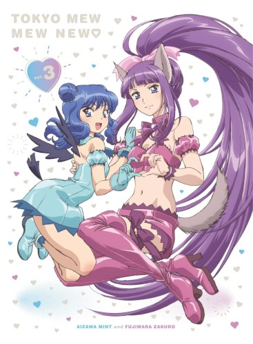 東京ミュウミュウ にゅ〜♡ 第3巻 特典CD
