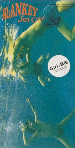 Girl / 自由