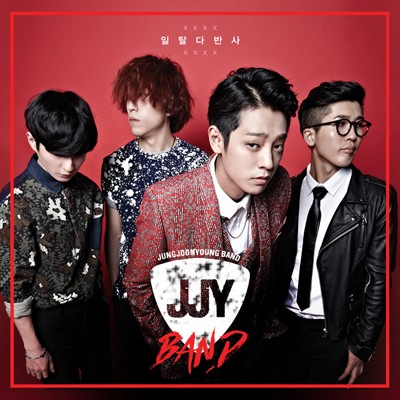 Escape to Hangover (일탈다반사)