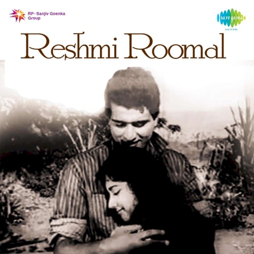 Reshmi Roomal