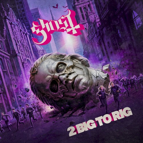 2 Big to Rig: Original Motion Picture Soundtrack