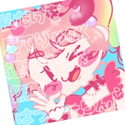 無敵はっぴーらんど
