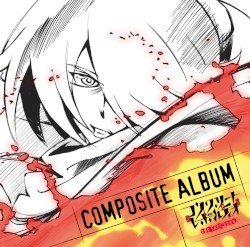 TVアニメ『コンクリート・レボルティオ〜超人幻想〜 THE LAST SONG』COMPOSITE ALBUM