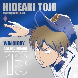 TVアニメ「ダイヤのＡ」キャラクターソングシリーズ13 WIN GLORY