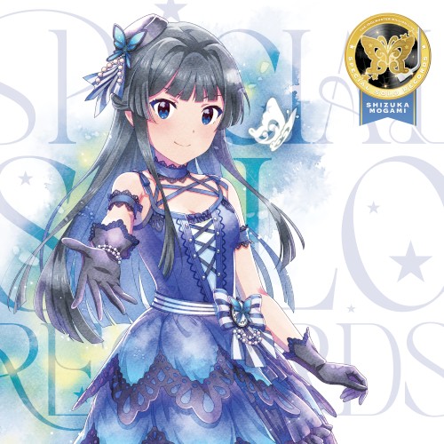 THE IDOLM@STER MILLION LIVE! SPECIAL SOLO RECORDS 最上静香