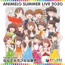 Animelo Summer Live 2020-21 -COLORS- テーマソング