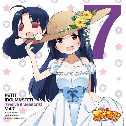 PETIT IDOLM@STER Twelve Seasons! Vol.7 三浦あずさ & みうらさん