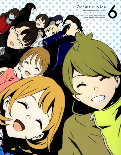 Occultic;Nine -オカルティック・ナイン- DJCD2