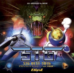 STG BEST 30th グラディウス vs ツインビー ～feat. 沙羅曼蛇～