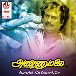 Annamalai