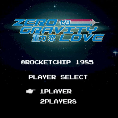 Zero Gravity Love