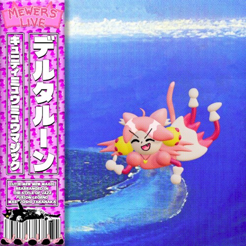 Cutie Mew Mew Magic