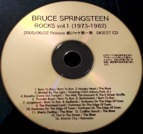 Rocks, Vol.1 (1973–1982)