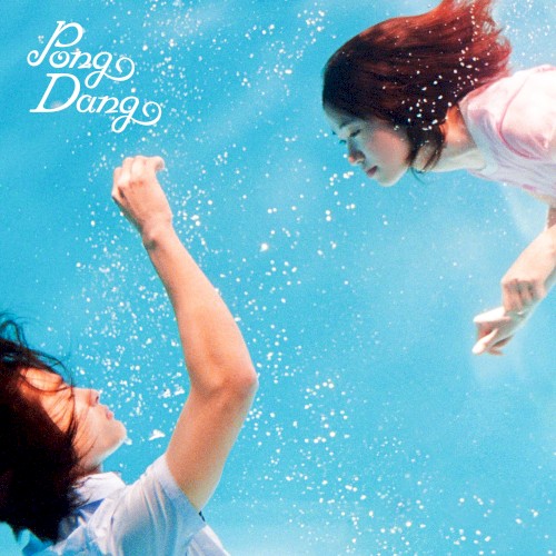 퐁당 (Pong Dang)