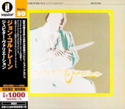 The Mastery of John Coltrane, Vol. III: Jupiter Variation