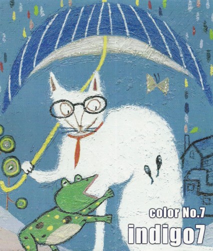 color No.7