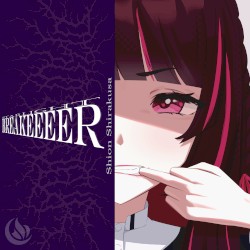 Starlight Breaker