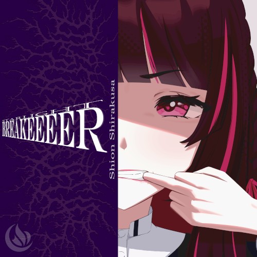 Starlight Breaker