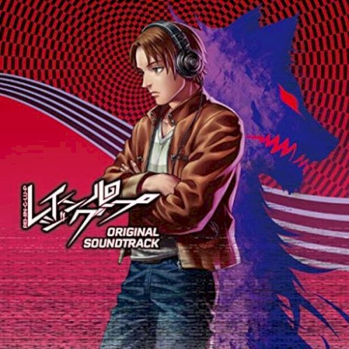 Raging Loop Original Soundtrack