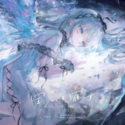宝石を宿す
