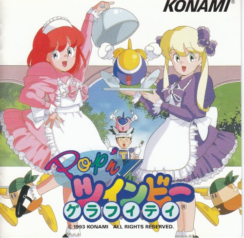 Pop'n ツインビー グラフィティ