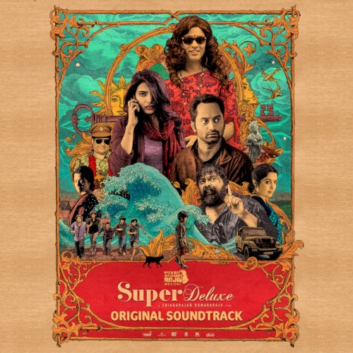 Super Deluxe