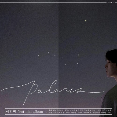 Polaris