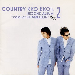 Color of Chameleon