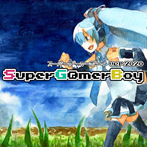 Super G@mer Boy (2020 ver.)