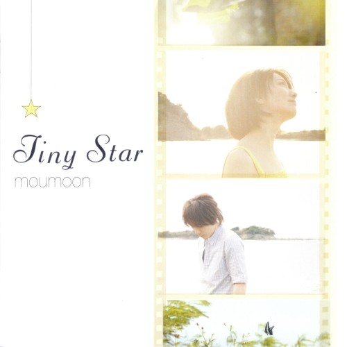 Tiny Star