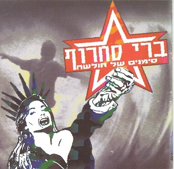 סימנים של חולשה