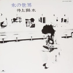 氷の世界