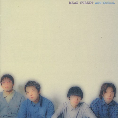 MEAN STREET