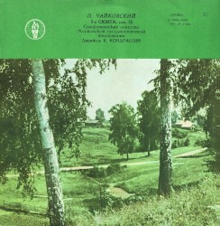 Suite no. 3 in G major, op. 55