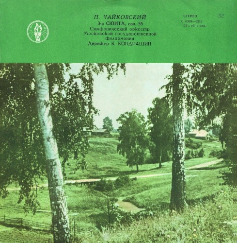 Suite no. 3 in G major, op. 55