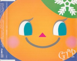 冷凍みかん